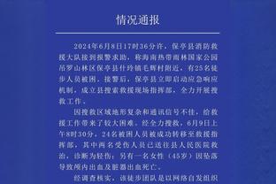 18新利体育网页截图1